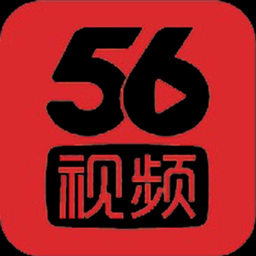 56视频下载安卓版_56视频app最新版下载手机版下载,56视频下载安卓版_56视频app最新版下载安卓_ios版下载