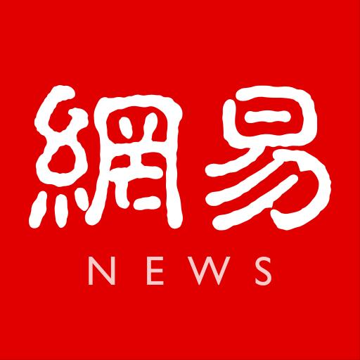 网易新闻下载安卓版_网易新闻app最新版下载手机版下载,网易新闻下载安卓版_网易新闻app最新版下载安卓_ios版下载