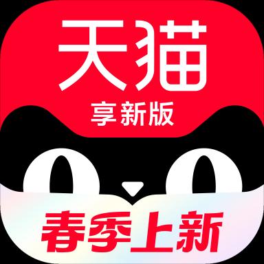 手机天猫下载安卓版_手机天猫app最新版下载手机版下载,手机天猫下载安卓版_手机天猫app最新版下载安卓_ios版下载