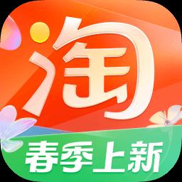 淘宝下载安卓版_淘宝app最新版下载手机版下载,淘宝下载安卓版_淘宝app最新版下载安卓_ios版下载