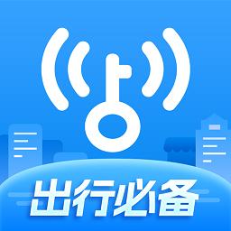 WiFi万能钥匙下载安卓版_WiFi万能钥匙app最新版下载手机版下载,WiFi万能钥匙下载安卓版_WiFi万能钥匙app最新版下载安卓_ios版下载