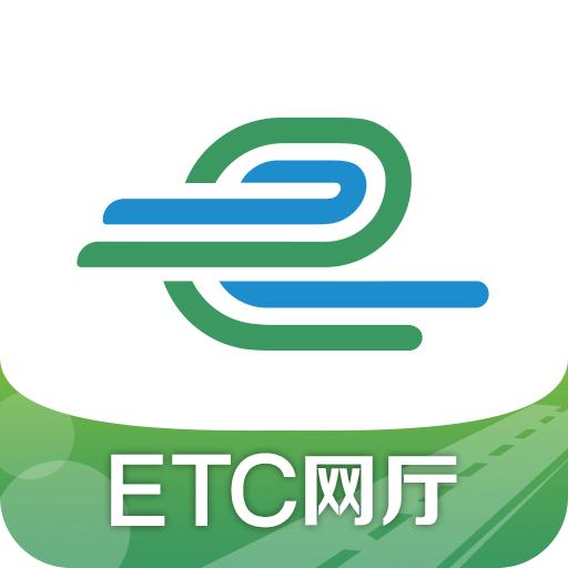 e高速下载安卓版_e高速app最新版下载手机版下载,e高速下载安卓版_e高速app最新版下载安卓_ios版下载