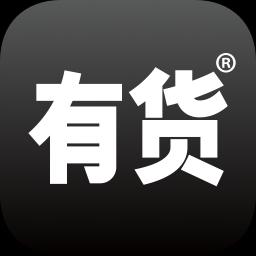 YohoBuy有货下载安卓版_YohoBuy有货app最新版下载手机版下载,YohoBuy有货下载安卓版_YohoBuy有货app最新版下载安卓_ios版下载