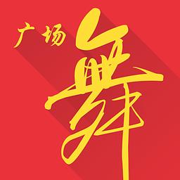 全民广场舞下载安卓版_全民广场舞app最新版下载手机版下载,全民广场舞下载安卓版_全民广场舞app最新版下载安卓_ios版下载