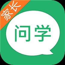 问学家长端下载安卓版_问学家长端app最新版下载手机版下载,问学家长端下载安卓版_问学家长端app最新版下载安卓_ios版下载