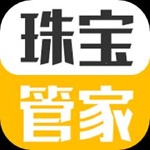 珠宝管家下载安卓版_珠宝管家app最新版下载手机版下载,珠宝管家下载安卓版_珠宝管家app最新版下载安卓_ios版下载