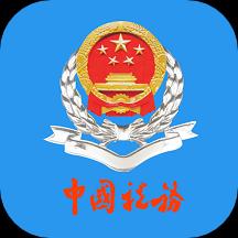 云南税务下载安卓版_云南税务app最新版下载手机版下载,云南税务下载安卓版_云南税务app最新版下载安卓_ios版下载