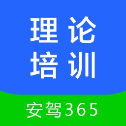 理论培训下载安卓版_理论培训app最新版下载手机版下载,理论培训下载安卓版_理论培训app最新版下载安卓_ios版下载