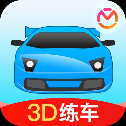 驾考宝典3D练车下载安卓版_驾考宝典3D练车app最新版下载手机版下载,驾考宝典3D练车下载安卓版_驾考宝典3D练车app最新版下载安卓_ios版下载