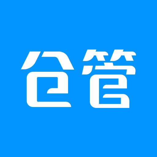 仓库库存管理下载安卓版_仓库库存管理app最新版下载手机版下载,仓库库存管理下载安卓版_仓库库存管理app最新版下载安卓_ios版下载