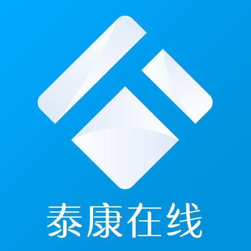 泰康在线下载安卓版_泰康在线app最新版下载手机版下载,泰康在线下载安卓版_泰康在线app最新版下载安卓_ios版下载