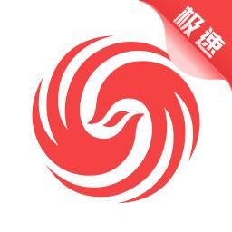 凤凰新闻极速版下载安卓版_凤凰新闻极速版app最新版下载手机版下载,凤凰新闻极速版下载安卓版_凤凰新闻极速版app最新版下载安卓_ios版下载