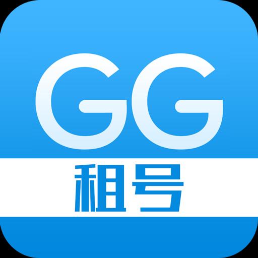 GG租号下载安卓版_GG租号app最新版下载手机版下载,GG租号下载安卓版_GG租号app最新版下载安卓_ios版下载