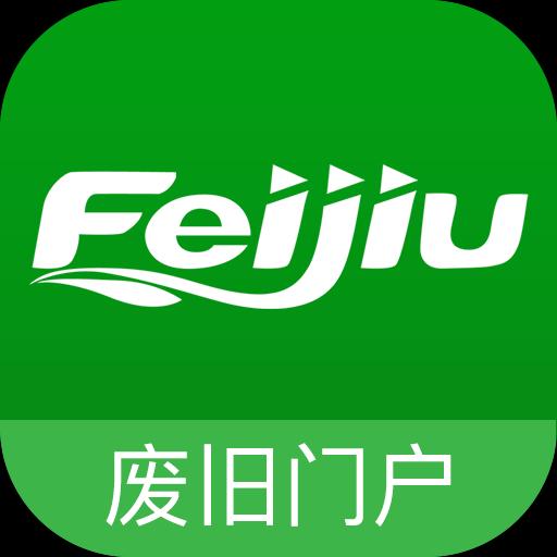 Feijiu网下载安卓版_Feijiu网app最新版下载手机版下载,Feijiu网下载安卓版_Feijiu网app最新版下载安卓_ios版下载