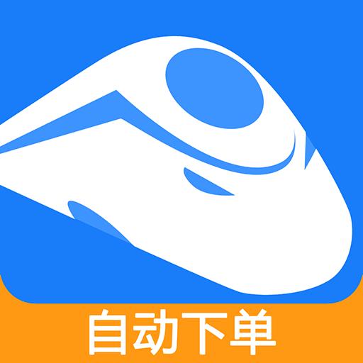 掌上火车票下载安卓版_掌上火车票app最新版下载手机版下载,掌上火车票下载安卓版_掌上火车票app最新版下载安卓_ios版下载