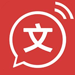 文字转语音下载安卓版_文字转语音app最新版下载手机版下载,文字转语音下载安卓版_文字转语音app最新版下载安卓_ios版下载