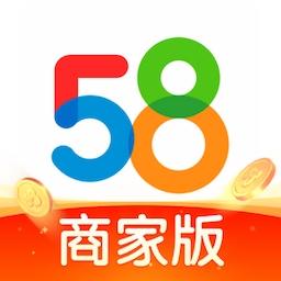 58同城商家版下载安卓版_58同城商家版app最新版下载手机版下载,58同城商家版下载安卓版_58同城商家版app最新版下载安卓_ios版下载