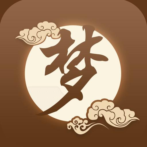 周公解梦最新大全下载安卓版_周公解梦最新大全app最新版下载手机版下载,周公解梦最新大全下载安卓版_周公解梦最新大全app最新版下载安卓_ios版下载