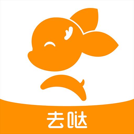 去上网下载安卓版_去上网app最新版下载手机版下载,去上网下载安卓版_去上网app最新版下载安卓_ios版下载