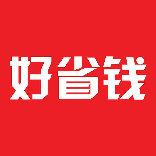 好省钱app