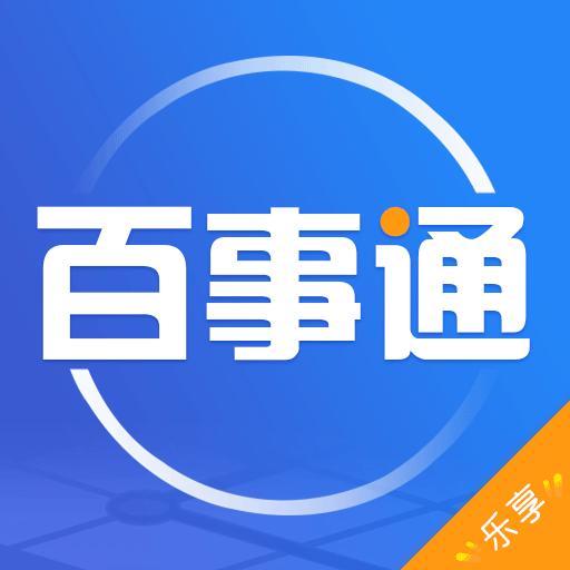 百事通下载安卓版_百事通app最新版下载手机版下载,百事通下载安卓版_百事通app最新版下载安卓_ios版下载