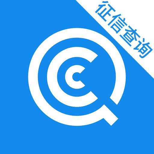 企业征信查询下载安卓版_企业征信查询app最新版下载手机版下载,企业征信查询下载安卓版_企业征信查询app最新版下载安卓_ios版下载