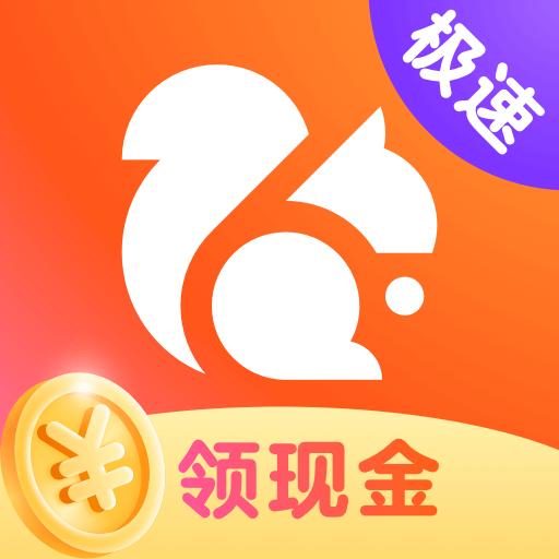 UC浏览器极速版下载安卓版_UC浏览器极速版app最新版下载手机版下载,UC浏览器极速版下载安卓版_UC浏览器极速版app最新版下载安卓_ios版下载