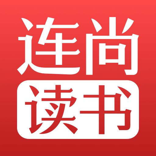 连尚读书下载安卓版_连尚读书app最新版下载手机版下载,连尚读书下载安卓版_连尚读书app最新版下载安卓_ios版下载