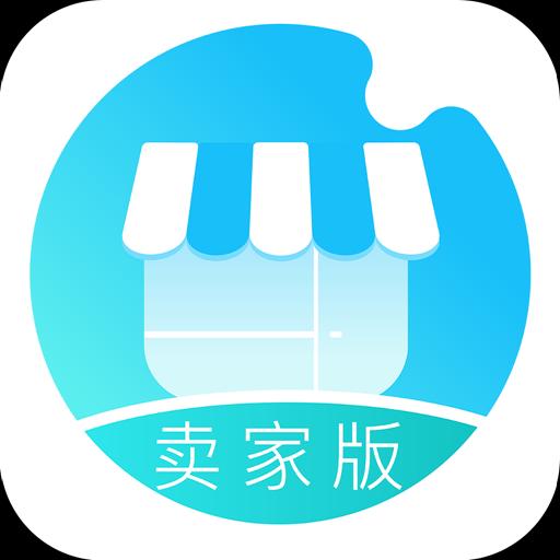 跨境e店卖家版下载安卓版_跨境e店卖家版app最新版下载手机版下载,跨境e店卖家版下载安卓版_跨境e店卖家版app最新版下载安卓_ios版下载