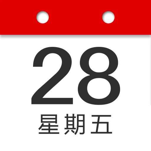 中华日历下载安卓版_中华日历app最新版下载手机版下载,中华日历下载安卓版_中华日历app最新版下载安卓_ios版下载