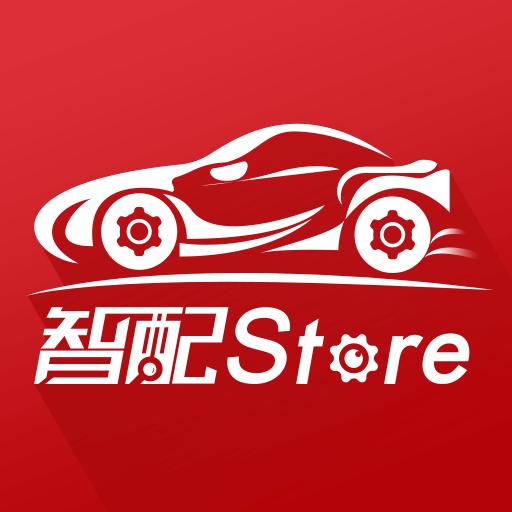 智配Store下载安卓版_智配Storeapp最新版下载手机版下载,智配Store下载安卓版_智配Storeapp最新版下载安卓_ios版下载