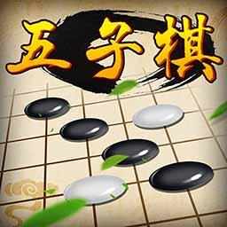 五子棋经典版