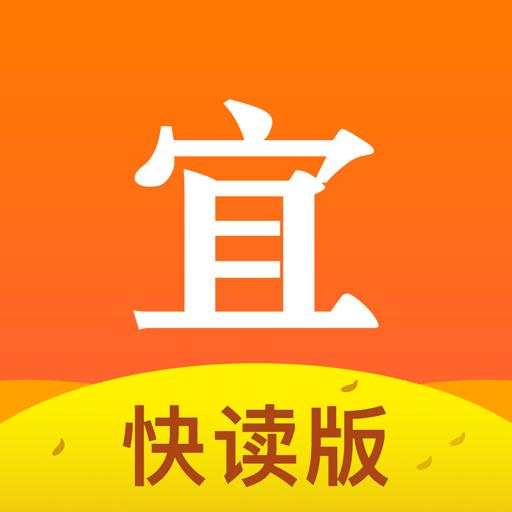 宜搜小说快读版下载安卓版_宜搜小说快读版app最新版下载手机版下载,宜搜小说快读版下载安卓版_宜搜小说快读版app最新版下载安卓_ios版下载