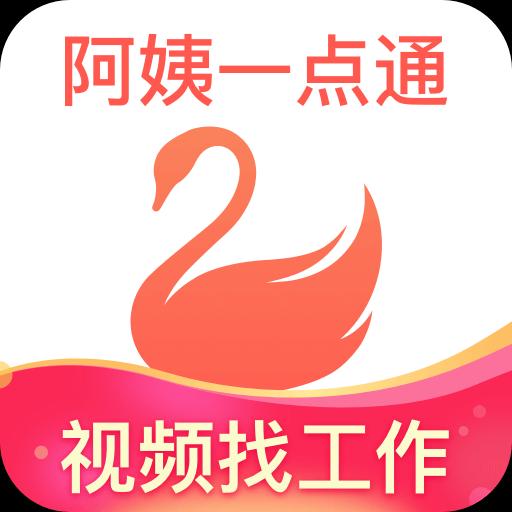 阿姨一点通下载安卓版_阿姨一点通app最新版下载手机版下载,阿姨一点通下载安卓版_阿姨一点通app最新版下载安卓_ios版下载