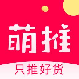 萌推下载安卓版_萌推app最新版下载手机版下载,萌推下载安卓版_萌推app最新版下载安卓_ios版下载