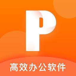 PPT制作下载安卓版_PPT制作app最新版下载手机版下载,PPT制作下载安卓版_PPT制作app最新版下载安卓_ios版下载