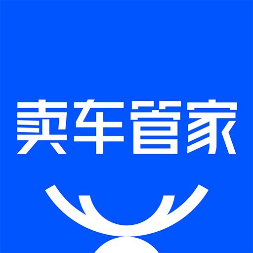 卖车管家下载安卓版_卖车管家app最新版下载手机版下载,卖车管家下载安卓版_卖车管家app最新版下载安卓_ios版下载