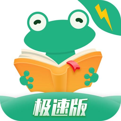 爱看书极速版下载安卓版_爱看书极速版app最新版下载手机版下载,爱看书极速版下载安卓版_爱看书极速版app最新版下载安卓_ios版下载