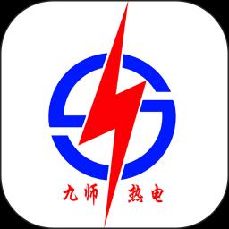 九师热电下载安卓版_九师热电app最新版下载手机版下载,九师热电下载安卓版_九师热电app最新版下载安卓_ios版下载