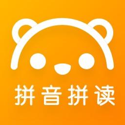 拼音字母表学习下载安卓版_拼音字母表学习app最新版下载手机版下载,拼音字母表学习下载安卓版_拼音字母表学习app最新版下载安卓_ios版下载