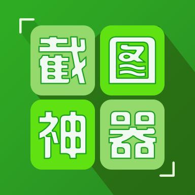 对话生成器截图神器下载安卓版_对话生成器截图神器app最新版下载手机版下载,对话生成器截图神器下载安卓版_对话生成器截图神器app最新版下载安卓_ios版下载