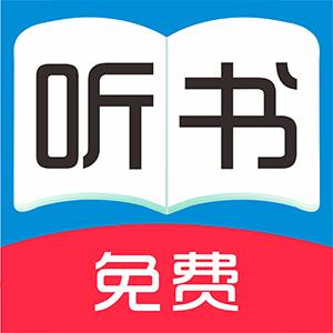 畅听听书大全下载安卓版_畅听听书大全app最新版下载手机版下载,畅听听书大全下载安卓版_畅听听书大全app最新版下载安卓_ios版下载