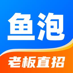 鱼泡网下载安卓版_鱼泡网app最新版下载手机版下载,鱼泡网下载安卓版_鱼泡网app最新版下载安卓_ios版下载