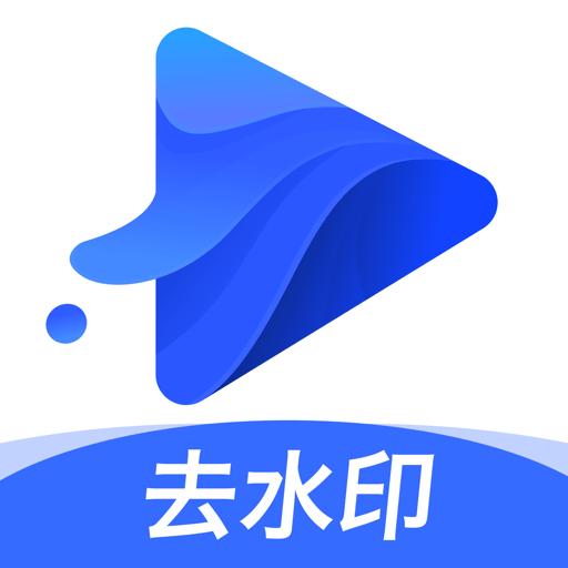 水印宝下载安卓版_水印宝app最新版下载手机版下载,水印宝下载安卓版_水印宝app最新版下载安卓_ios版下载