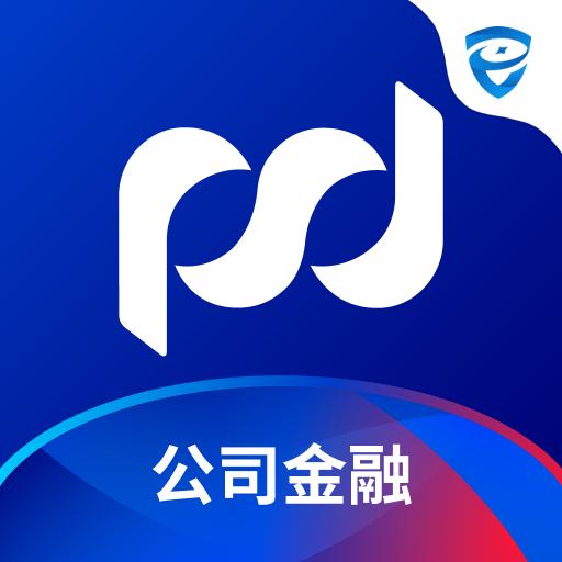 浦发企业版下载安卓版_浦发企业版app最新版下载手机版下载,浦发企业版下载安卓版_浦发企业版app最新版下载安卓_ios版下载