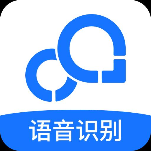 录音转文字下载安卓版_录音转文字app最新版下载手机版下载,录音转文字下载安卓版_录音转文字app最新版下载安卓_ios版下载