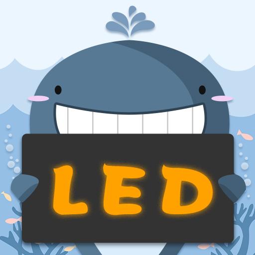 LED灯牌显示屏滚动字幕下载安卓版_LED灯牌显示屏滚动字幕app最新版下载手机版下载,LED灯牌显示屏滚动字幕下载安卓版_LED灯牌显示屏滚动字幕app最新版下载安卓_ios版下载