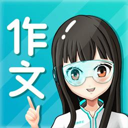 笔神作文下载安卓版_笔神作文app最新版下载手机版下载,笔神作文下载安卓版_笔神作文app最新版下载安卓_ios版下载