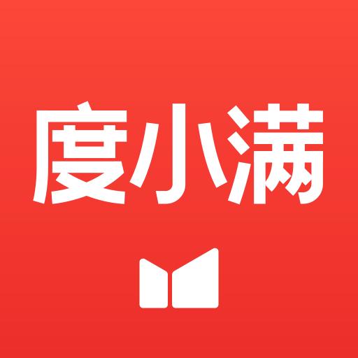 度小满金融下载安卓版_度小满金融app最新版下载手机版下载,度小满金融下载安卓版_度小满金融app最新版下载安卓_ios版下载