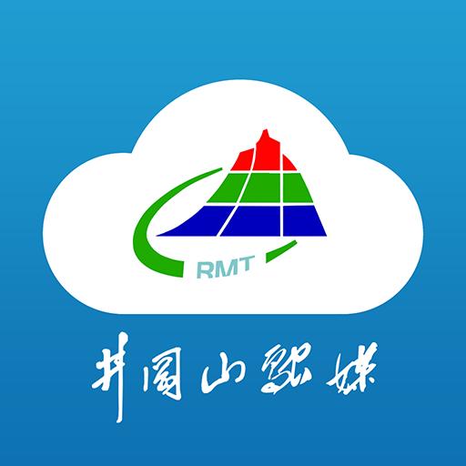 井冈山融媒下载安卓版_井冈山融媒app最新版下载手机版下载,井冈山融媒下载安卓版_井冈山融媒app最新版下载安卓_ios版下载